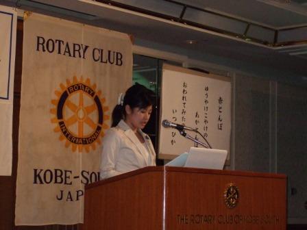 RAC　池田会長.JPG